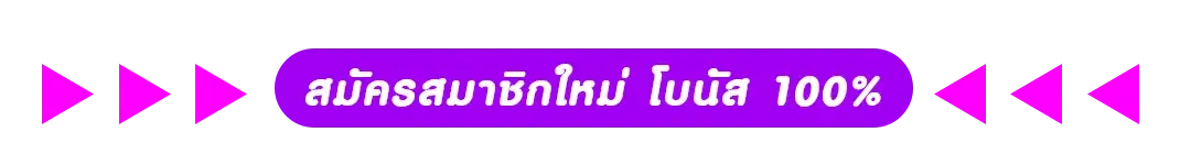 สล็อตเว็บตรง betflik6789